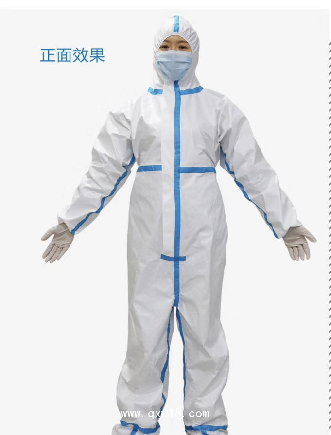 醫(yī)用防護(hù)服