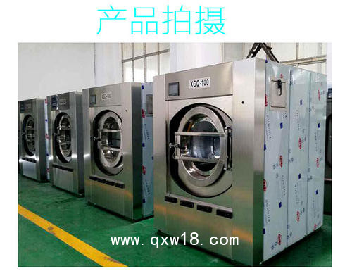 大型醫(yī)用洗衣機(jī) 醫(yī)院用洗脫烘一體機(jī)廠家