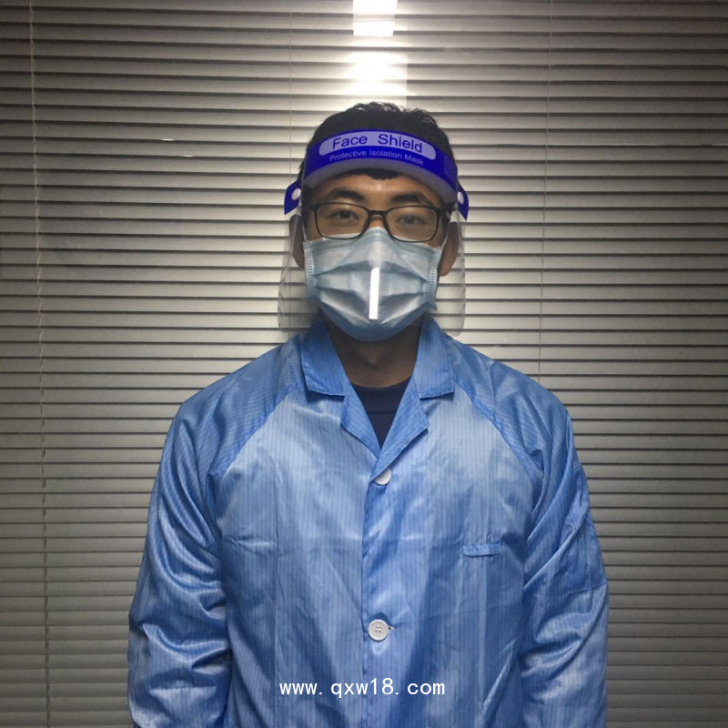 醫(yī)用隔離面罩