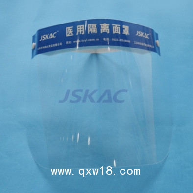 醫(yī)用隔離面罩新冠肺炎防護(hù)用品