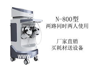 腦循環(huán)治療儀-型號 N-800型