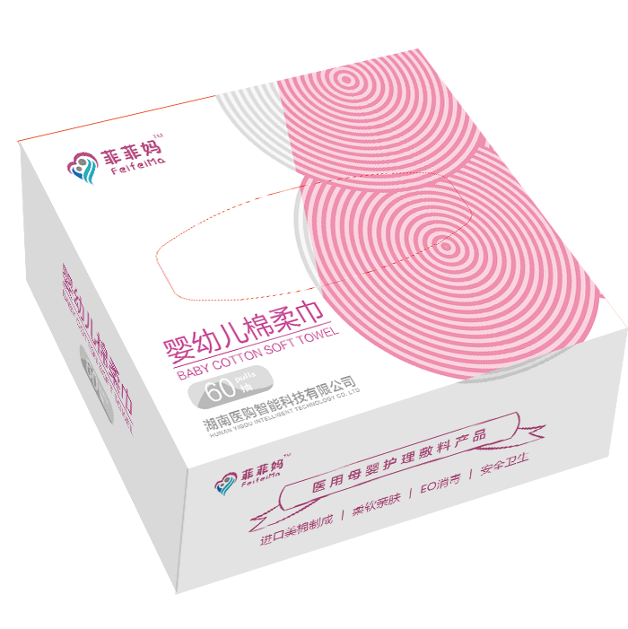 產(chǎn)科醫(yī)用母嬰耗材   智能醫(yī)柜