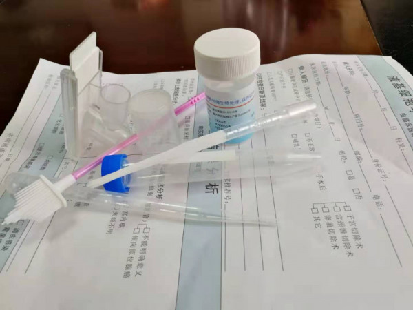 液基細(xì)胞和微生物處理、保存試劑