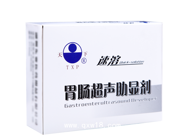 速溶胃腸超聲助顯劑