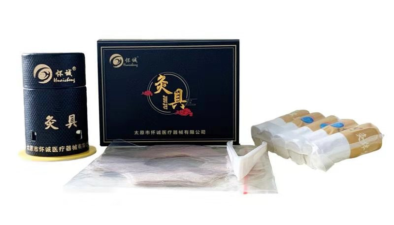 太原懷誠(chéng)牌灸具