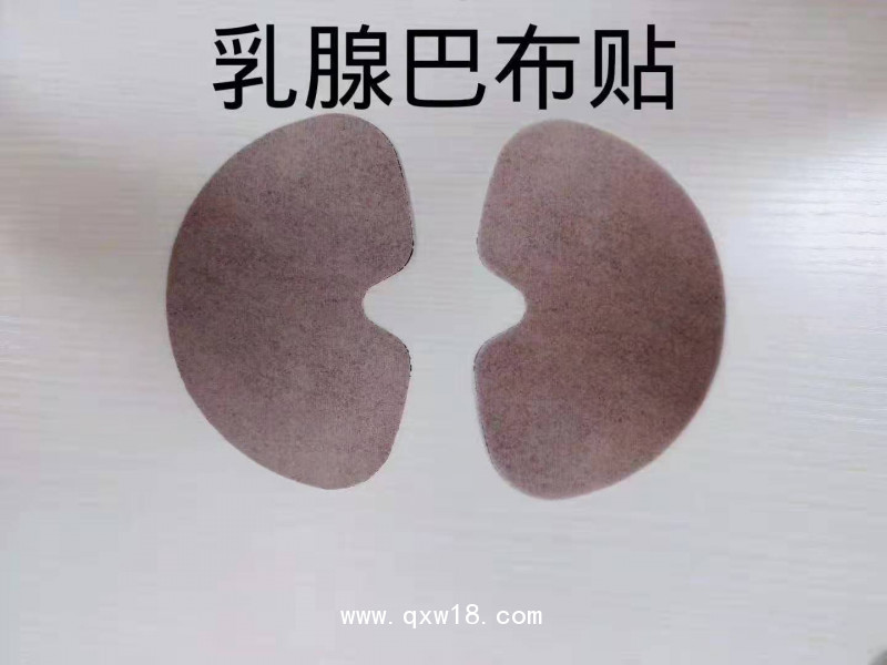 關節(jié)  頸椎  乳腺貼