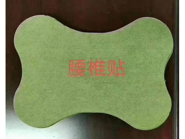 腰椎  膝蓋  肩周貼