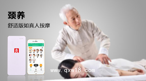 腰椎治療儀理療儀