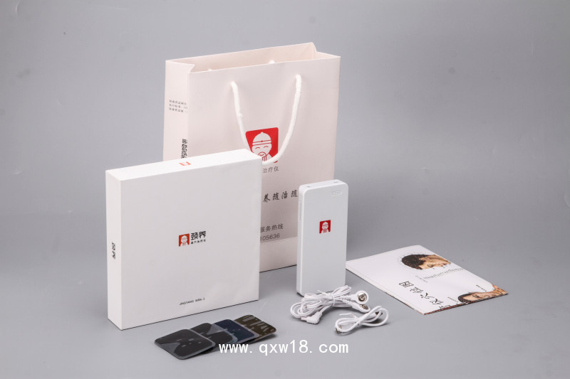 家用中頻治療儀康復儀