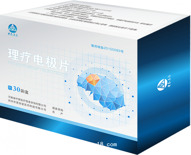 中泰醫(yī)療/腦腦神經(jīng)康復(fù)治療儀