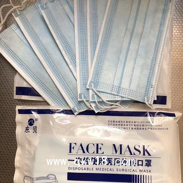 東貝KN95口罩英文版非一次性可出口
