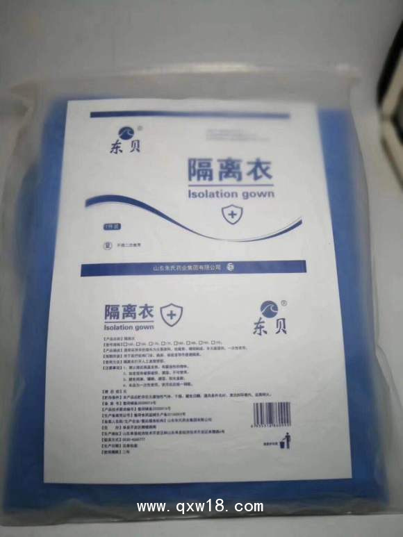 山東朱氏東貝隔離衣可出口