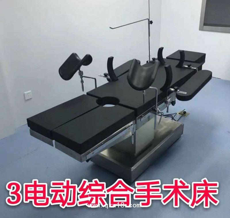 電動(dòng)手術(shù)床