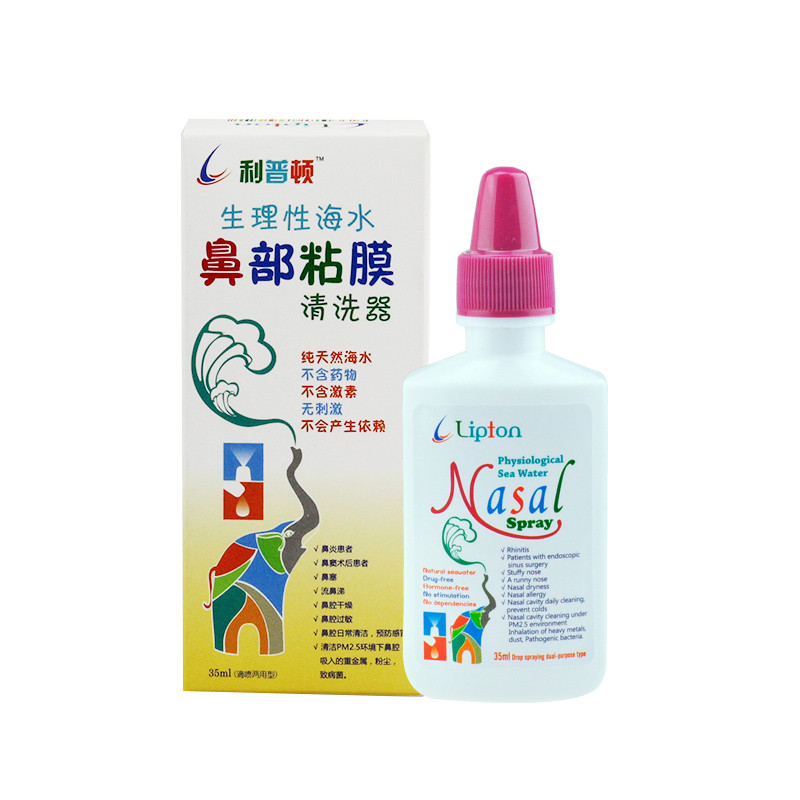 利普頓生理性海水鼻部粘膜清洗器