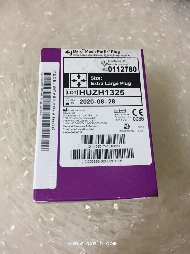 巴德 疝環(huán)充填補片0112780