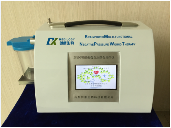 第三代智能創(chuàng)傷負(fù)壓綜合治療儀