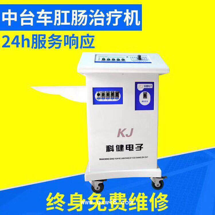 肛腸治療機(jī)及檢查成像系統(tǒng)