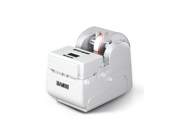 RFID標(biāo)簽打印機(jī)BB707S HF