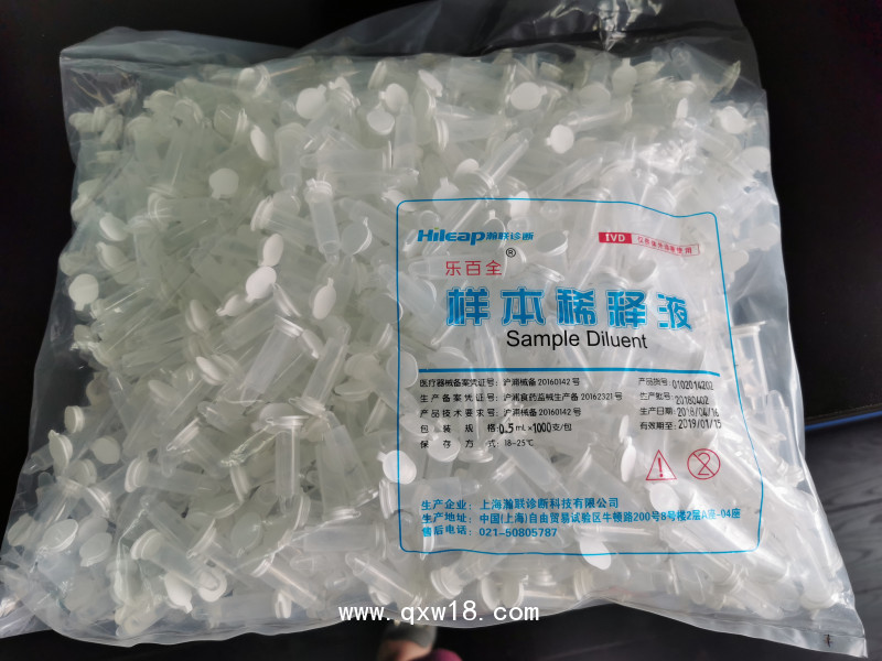 樂百全醫(yī)用精準血糖檢測儀