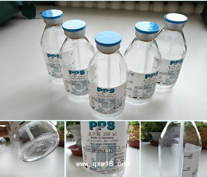 真空負(fù)壓瓶