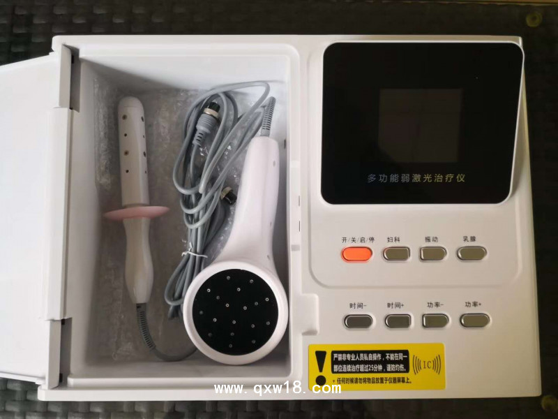 多功能激光透藥治療儀