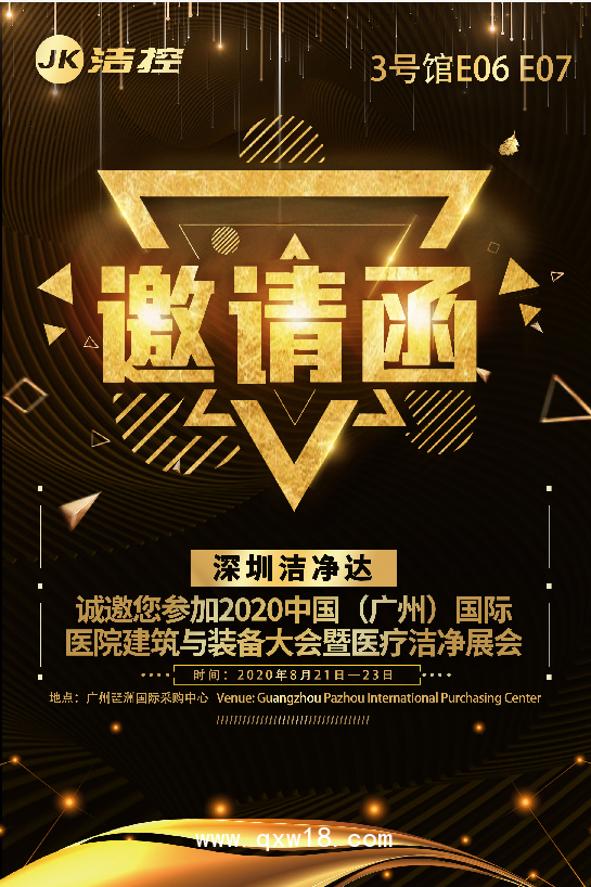 移動式空氣消毒機（潔控）滅菌級 空氣凈化  空氣滅菌