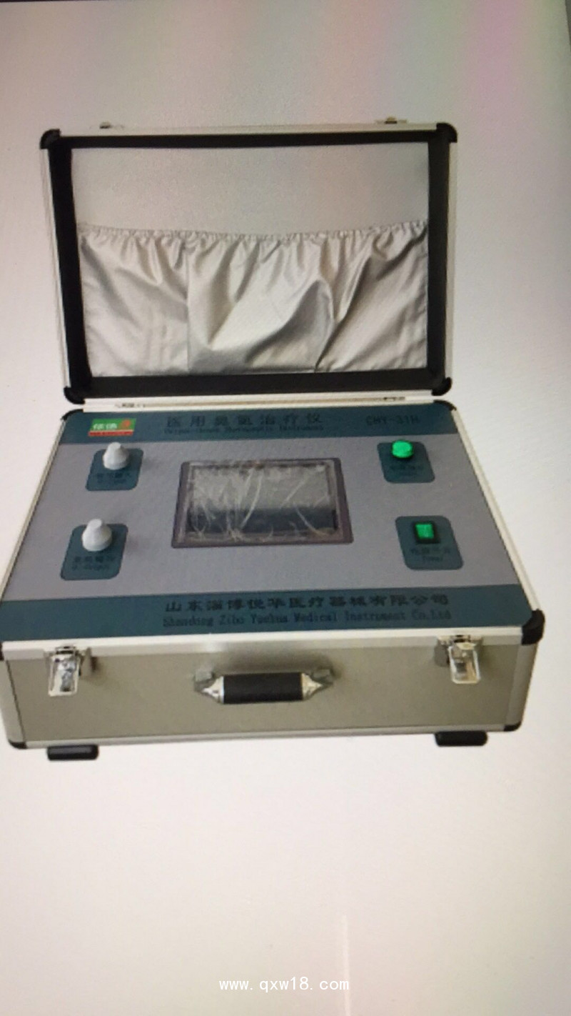 依德康三氧儀依德康臭氧疼痛治療儀悅?cè)A臭氧治療儀售后維修價格