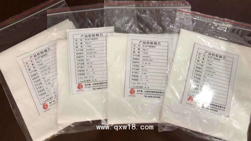 熔噴布，朱氏藥業(yè)廠家，95以上熔噴布，99熔噴布