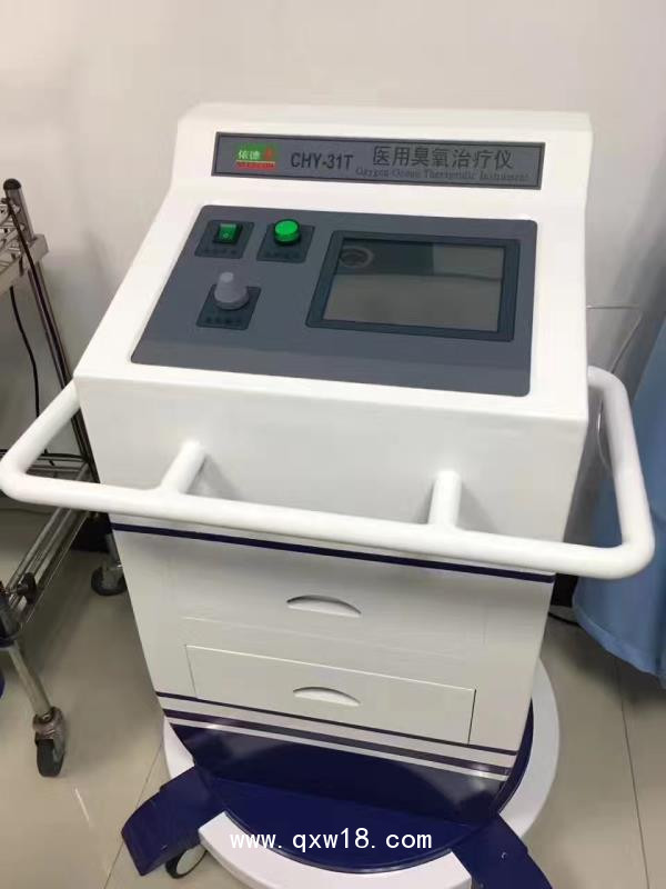 悅?cè)A依德康CHY-31H臭氧治療儀依德康三氧儀三類證臭氧治療儀售后維修