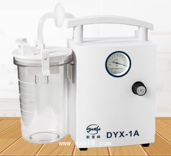 胎糞吸引器品牌新生兒室和婦產(chǎn)科使用的便攜式手術設備DYX1A