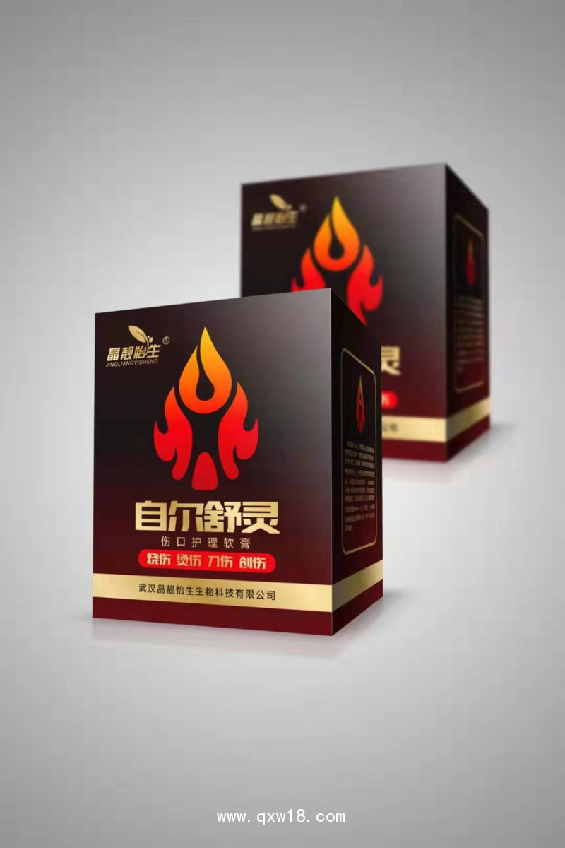 傷口護(hù)理軟膏