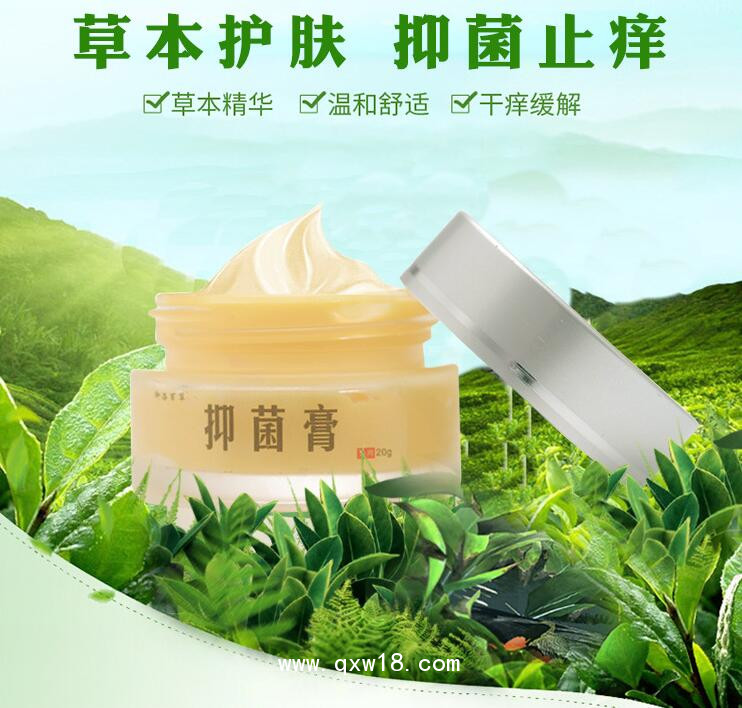 軟膏oem代加工 貼牌加工外用乳膏 消械妝號 皇圣堂