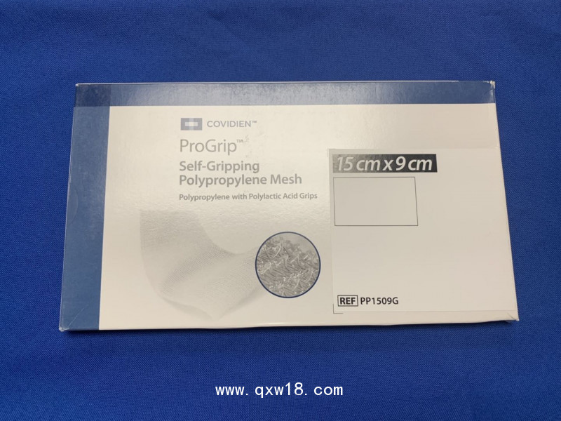 柯惠補片PP1208DL、PP1208DR、PP1509G