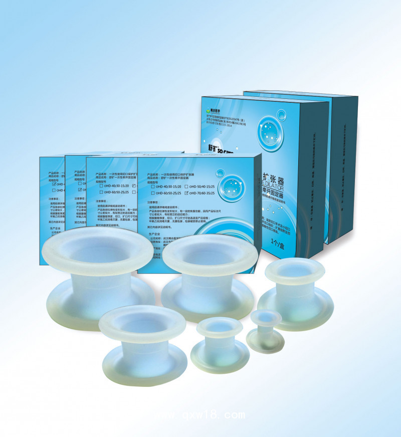 一次性切口保護(hù)套