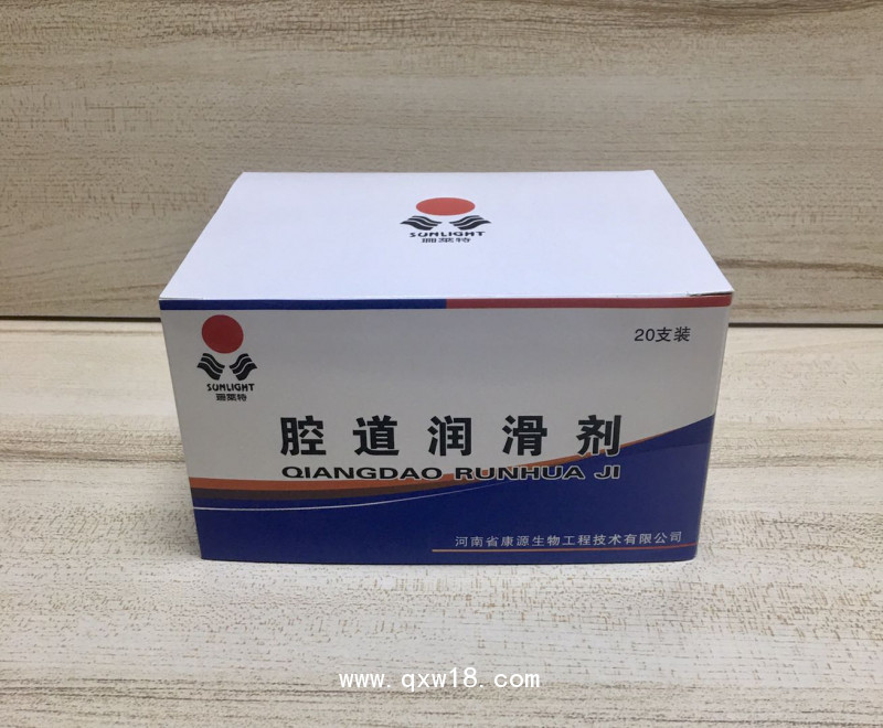 腔道潤(rùn)滑劑