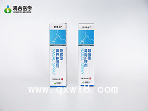 新偶合-清鼻護(hù)理液（鼻腔護(hù)理噴霧/鼻腔護(hù)理液/清鼻噴霧劑）