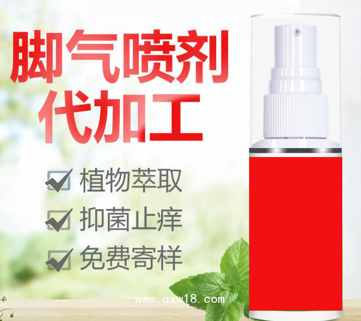 噴劑貼牌加工資質(zhì)文號(hào)齊全 噴劑灌裝 口咽噴劑 鼻噴劑