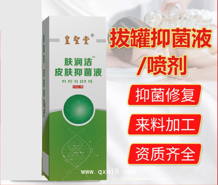 噴劑貼牌加工資質(zhì)文號(hào)齊全 噴劑灌裝 口咽噴劑 鼻噴劑