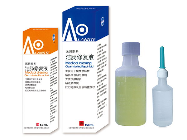 醫(yī)用敷料潔腸修復(fù)液