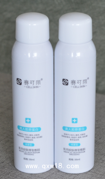 賽可麗類(lèi)人膠原蛋白 醫(yī)美術(shù)后 皮膚科