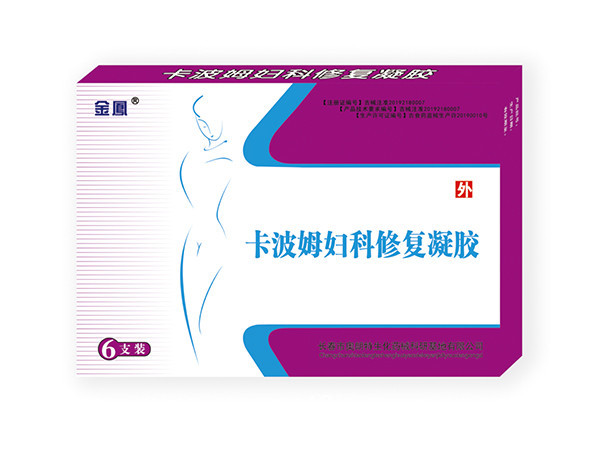 卡波姆婦科修復(fù)凝膠