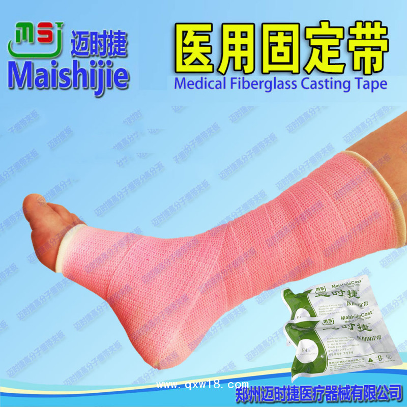 醫(yī)用固定帶全國(guó)招商