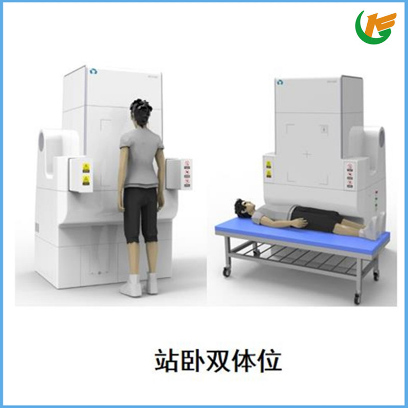 磁控膠囊式內(nèi)窺鏡系統(tǒng)MCS-600