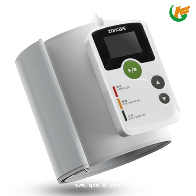 動(dòng)態(tài)血壓監(jiān)測儀