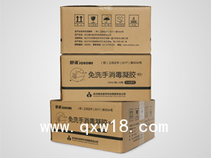 免洗手凝膠消毒劑/免洗手液/消毒凝膠生產(chǎn)廠家/凝膠500ML