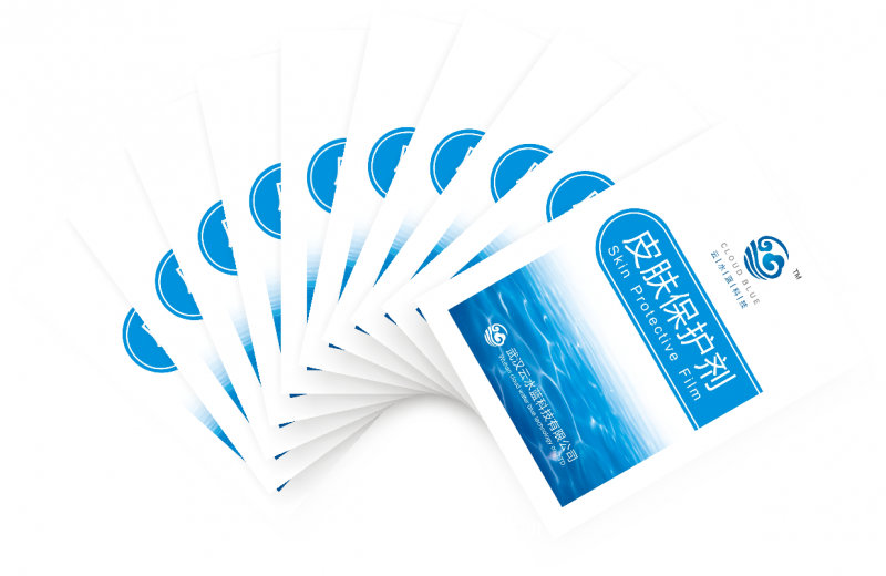 造口皮膚保護劑