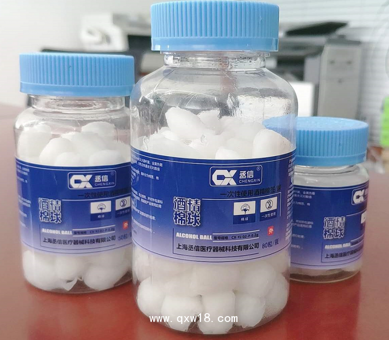 供應(yīng)酒精棉球、棉簽