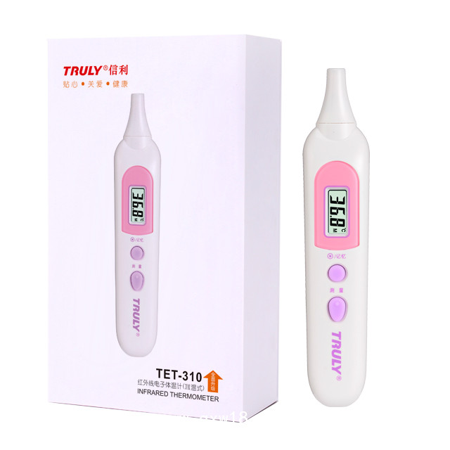 信利紅外線電子體溫計TET-310