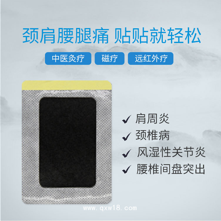 復活草  遠紅外磁療貼_頸椎貼_腰椎貼_風濕貼_腰間盤突出