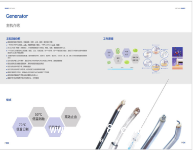 成都美創(chuàng)低溫等離子PLA700，頸椎，椎間空境通用